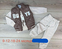 Костюм Emir Kids 1290 beige - делук