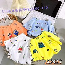 Футболка Фунтик X2413 orange - делук