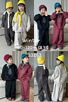 Костюм Спорт Meloria 33253 d.grey - делук