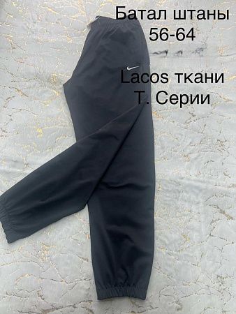 Штаны Спорт Lina L112 d.grey - делук