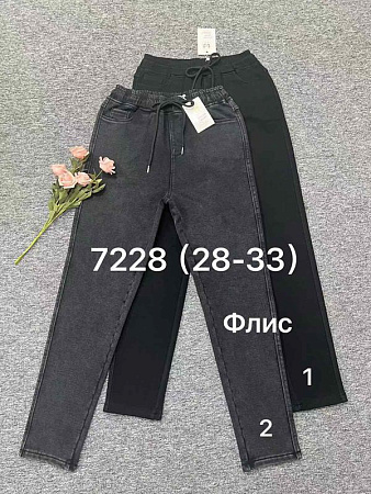 Джинсы Immei 7228-1 black - делук