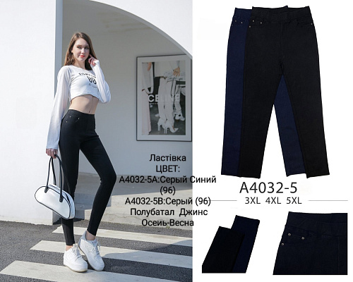 Джинсы А4032-5В сірий - делук