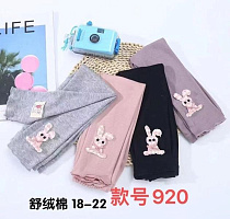 Лосины Farbique 920 black - делук