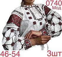 Вышиванка Надийка 0740-1 white - делук