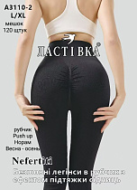 Лосины А3110-2 - делук