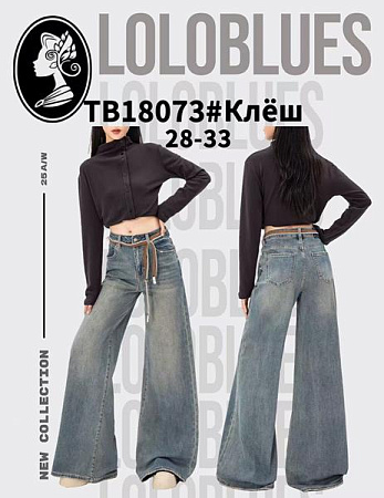 Джинсы Lolo Blues TB18073 l.blue - делук