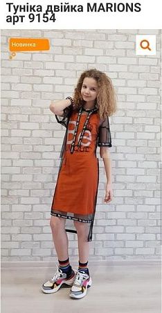 Платье Gold Kids 9154 orange - делук