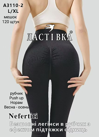 Лосины А3110-2 - делук