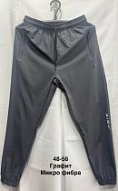 Штаны Спорт Minh MH1211 grey - делук