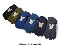 Перчатки Sunnytot 8624 mix - делук