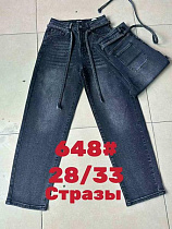 Джинсы Beki 648 navy - делук