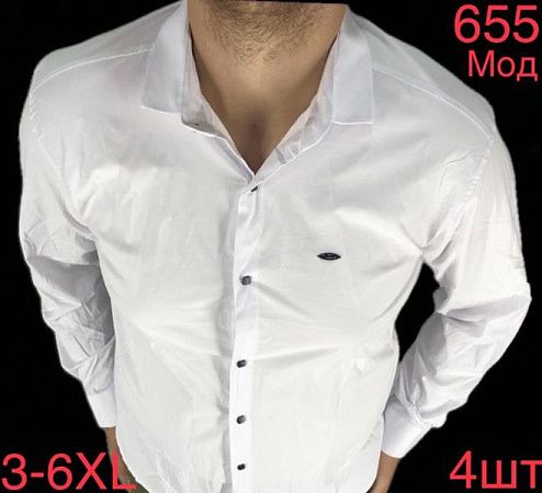 Рубашка Надийка N102-655 white - делук