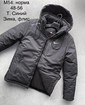 Куртка Giang G158-M54 navy - делук