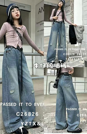 Джинсы Major 26826 blue - делук