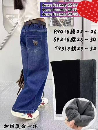 Джинсы Meloria 9018 black - делук