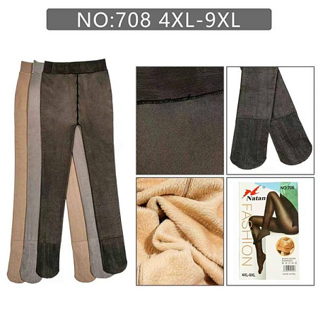 Колготы Prenses 708 beige - делук