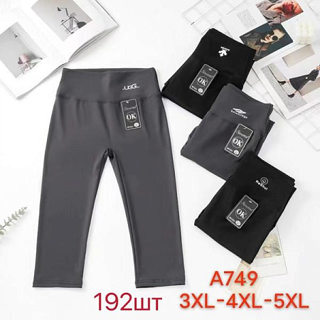 Бриджи Sevim A749 mix - делук