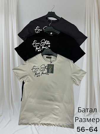 Футболка Hai H164 beige - делук