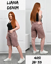 Шорты Beki 4051 brown - делук