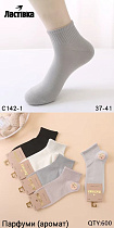 Носки C142-1 - делук