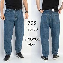 Джинсы Vingvgs 703 blue - делук