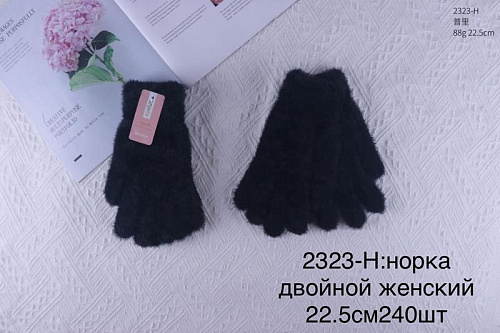 Перчатки Anjela 2323 black - делук