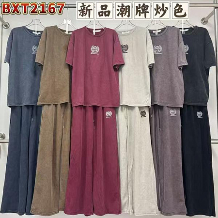 Костюм Шаолинь BXT2167 wine - делук