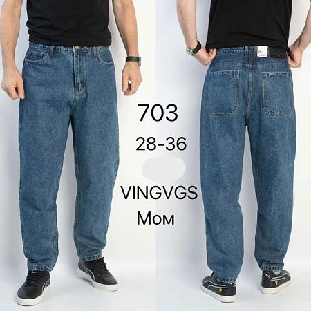 Джинсы Vingvgs 703 blue - делук