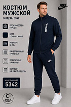 Костюм Спорт Azt AZ915-9342 navy - делук