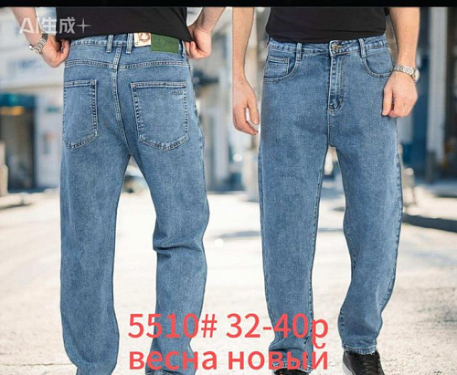 Джинсы Lili 5510 l.blue - делук