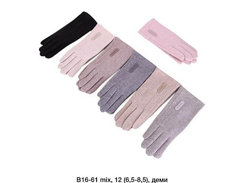 Перчатки Dgmd B16-61 mix - делук