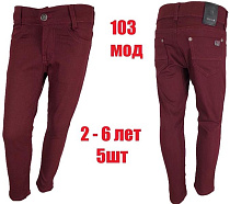 Штаны Надийка ND1691-103 wine - делук