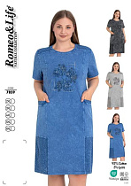 Платье Cotpark 7859 l.grey - делук