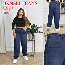 Джинсы Dknsel 5782 blue Джинсы Dknsel 5782 blue - делук
