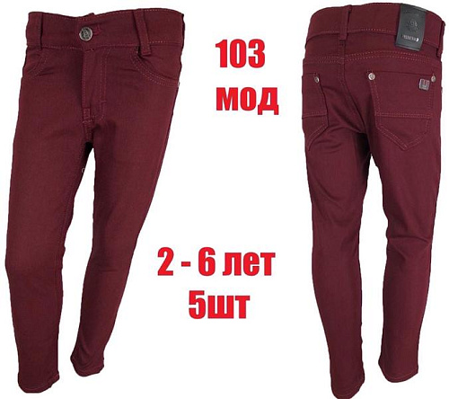 Штаны Надийка ND1691-103 wine - делук