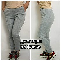 Штаны Спорт Sport Style 8023 grey - делук