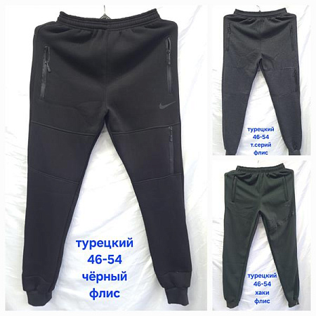 Штаны Спорт Hoan HN802 black Штаны Спорт Hoan HN802 black - делук