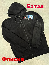 Кофта Спорт Alex Clothes 13059 black - делук