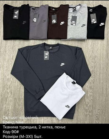 Свитер Ayden 90 brown - делук