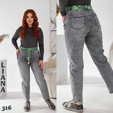 Джинсы Beki 316 grey - делук