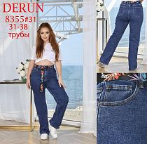 Джинсы P.T.A 8355 blue - делук