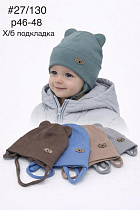 Шапка Dgmd 27-130 mix - делук