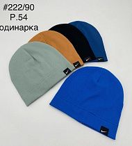 Шапка Dgmd 222-90 mix - делук