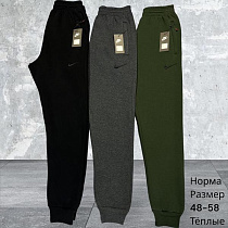 Штаны Спорт Hai H605 black - делук