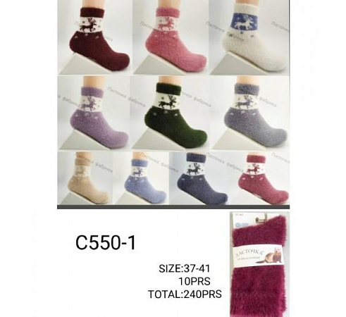 Носки Redoor C550-1 mix - делук