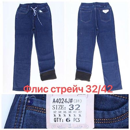 Джинсы Vindassion A4024 blue - делук