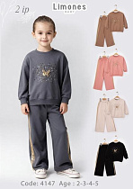 Костюм Baby Boom 4147 beige - делук