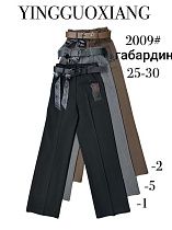 Штаны Leen 2009-3 brown - делук