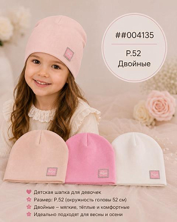 Шапка Street Cap 004135 mix - делук