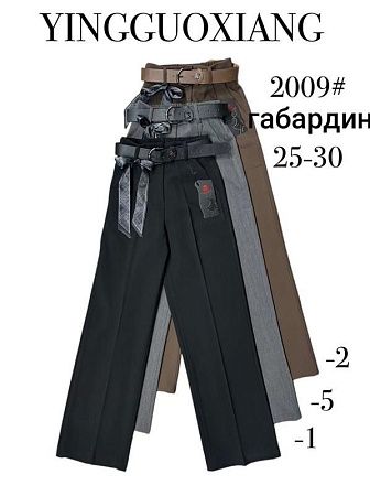 Штаны Leen 2009-3 brown - делук